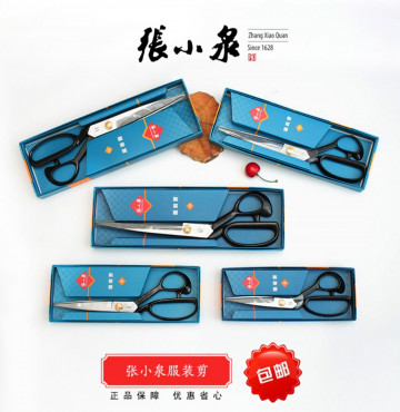 Kéo Cắt Vải Master Z