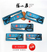 Kéo Cắt Vải Master Z