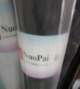 Mex ô Nuopai đen 5m