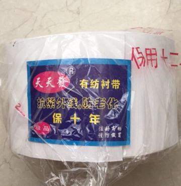 2 cuộn vải mex rèm 10cm