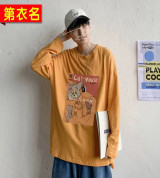 bán sỉ áo tom and jerry