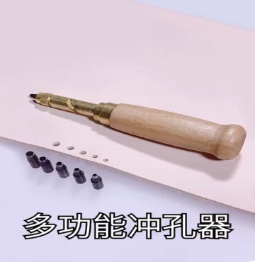 Dụng cụ đục lỗ thắt lưng- đục lỗ da, simili