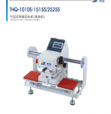 Máy ép nhiệt bán tự động shengtian 1515s