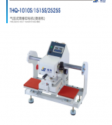 Máy ép nhiệt bán tự động shengtian 1515s