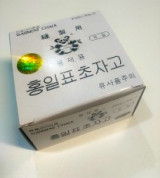 Phấn gấu trúc panda có tem