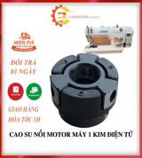 Cao su chống rung máy may 1kim điện tử > khớp nối mô tơ máy may 1 kim > cao su giảm chấn > giảm tiếng ồn mô tơ liền trục