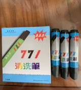 viết xóa bạc 771 xanh dương