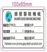 Tiệm máy móc thuận phát