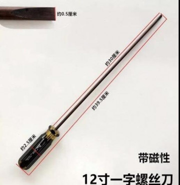 BỘ TÔ VÍT SỬA MÁY