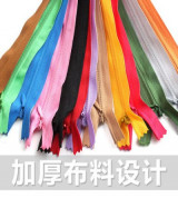 Phụ liệu cúc khóa 7