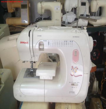Máy  Janome J7150