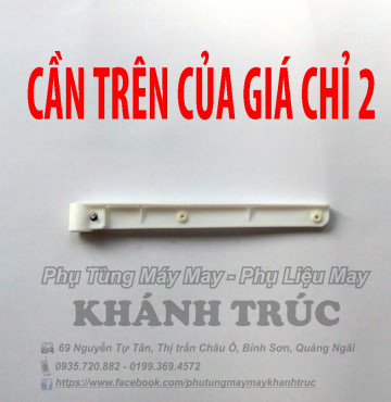 Cần trên của giá đở chỉ 2 ống máy may công nghiệp