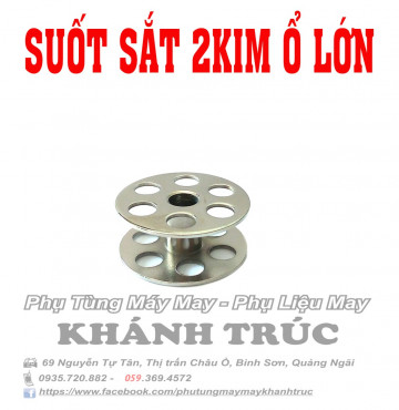 5 Cái Suốt SẮT máy 2 kim ổ lớn máy may công nghiệp