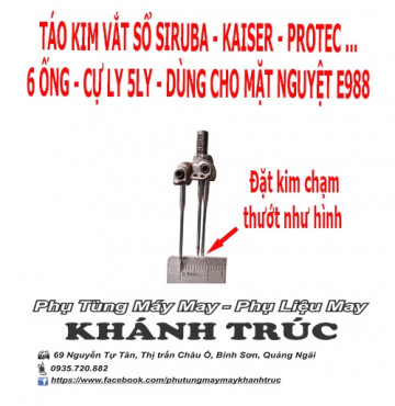 [ 6 ống - 5ly ] Táo kim 6 ống máy vắt sổ SIRUBA cự ly 5 ly máy may công nghiệp