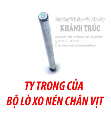 Ty trong của bộ Lò xo nén chân vịt 1kim máy may công nghiệp