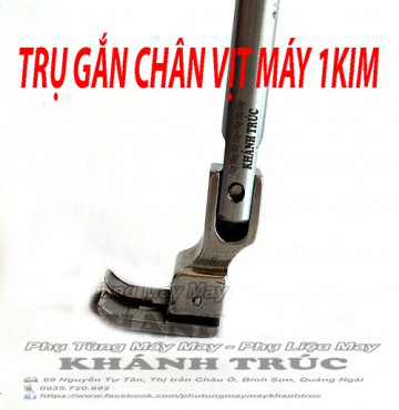 Trụ chân vịt 1kim máy may (khâu) công nghiệp