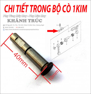 Chi tiết trong bộ cò máy may công nghiệp 1kim