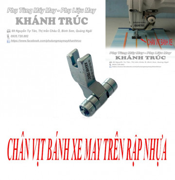 Chân vịt bánh xe sắt may Form máy may (khâu) công nghiệp 1kim