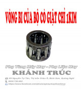 Vòng bi của cò 1kim máy may (khâu) công nghiệp
