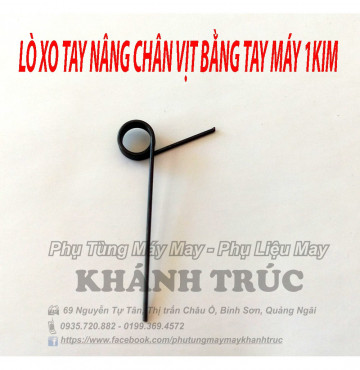 [1 đến 5 cái] Lò xo tay nâng chân vịt bằng tay máy 1kim công nghiệp