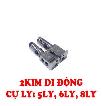 ( 5ly + 6ly + 8ly) Bộ 2 Táo kim máy 2 kim Di động loại TỐT máy may (khâu) công nghiệp 2kim