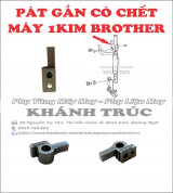 Miếng gắn cò chết máy may công nghiệp 1kim BROTHER
