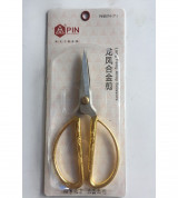 Kéo cắt vải, vật dụng gia đình hoa văn chạm khắc rồng vàng cao cấp