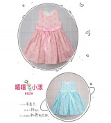 Bán buôn váy xòe hoa bé gái 6121 (3-8T)