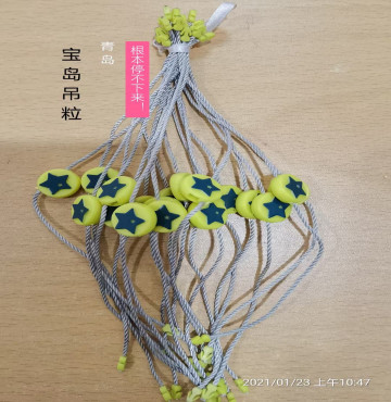 Dây Treo Nhãn Mác 1