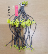 Dây Treo Nhãn Mác 9