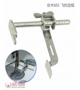 Cữ treo máy may công nghiệp